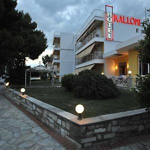 Hotel Kalloni